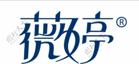 薇婷logo薇婷中文字R标