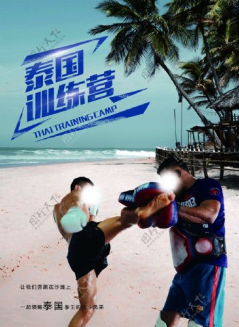泰国拳击海报