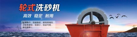 網(wǎng)站海報banner