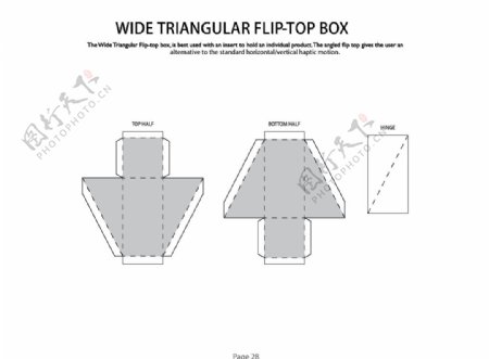 纸盒包装平面图