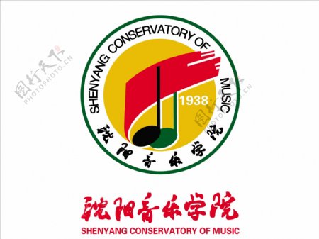 沈阳音乐学院logo