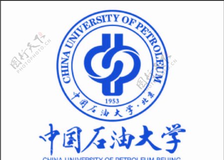 中国石油大学北京logo