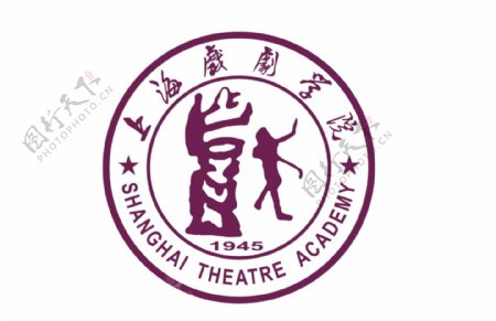 上海戏剧学院校徽logo