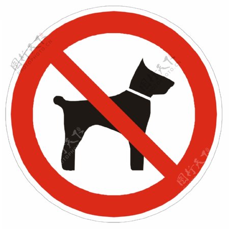 禁止遛狗图标