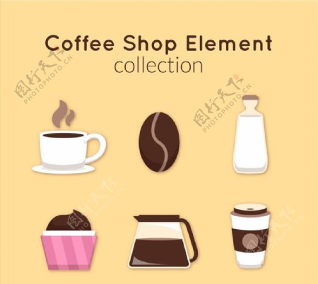 创意咖啡元素图标矢量素材