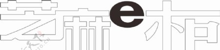 芝麻E柜logo芝麻衣柜