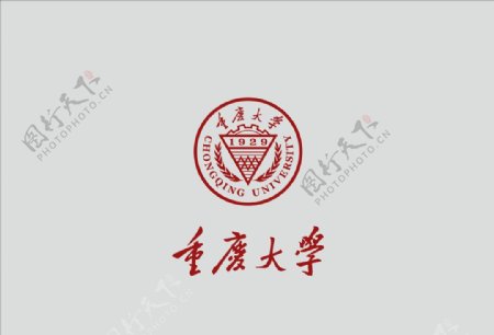 重庆大学矢量logo