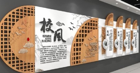简约中式校园文化墙模板设计