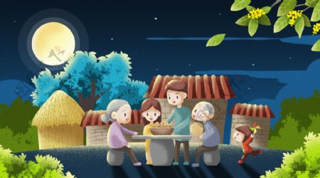 中秋节全家团圆吃月饼插画