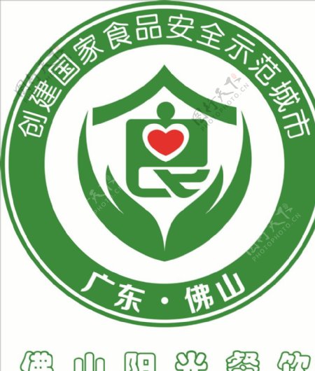 佛山阳光餐饮logo标识标志