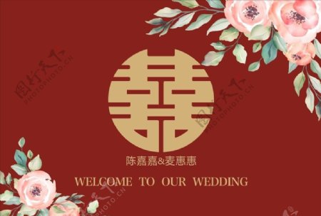 中式简约风婚礼背景