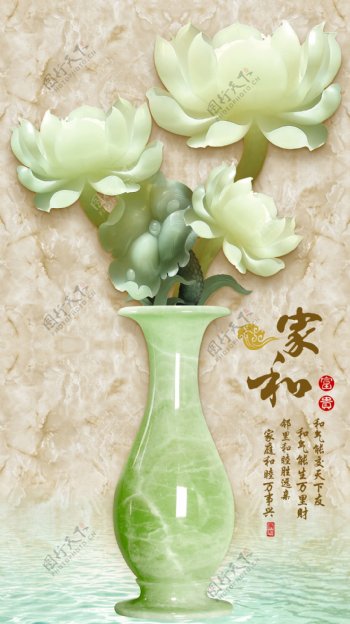 玉雕花瓶装饰画