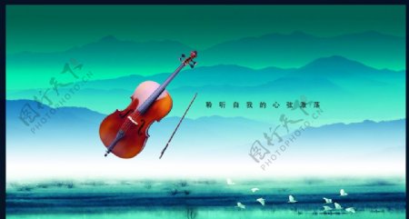 品质生活古典小提琴风景宣传海报