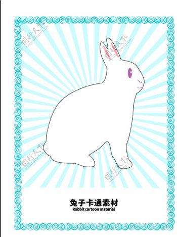 分层边框蓝色放射分栏兔子卡通素图片