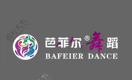 芭菲儿舞蹈logo图片