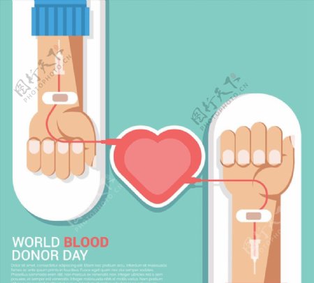 世界献血者日手臂图片