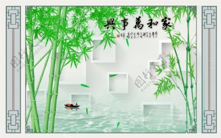 家和万事兴竹子边框背景墙图片