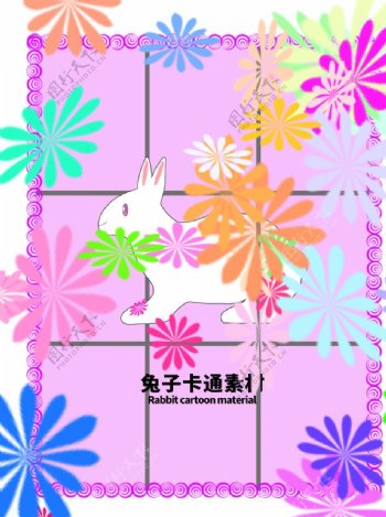 兔子卡通分层边框紫色网格图片
