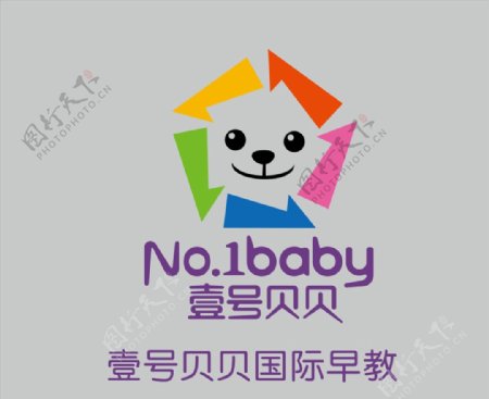 壹号贝贝logo图片