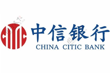 中信银行logo标志图片
