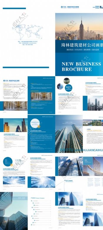 蓝色现代建筑建材画册图片