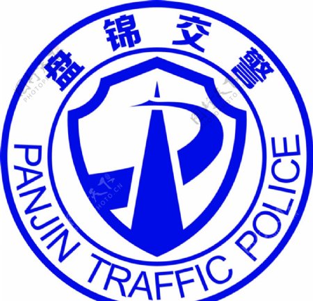盘锦交警logo图片