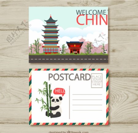 中國旅游明信片圖片