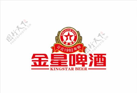 金星啤酒logo图片