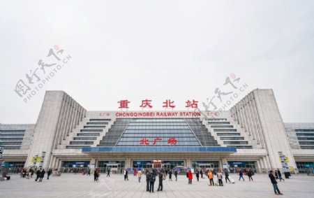 重庆北站图片
