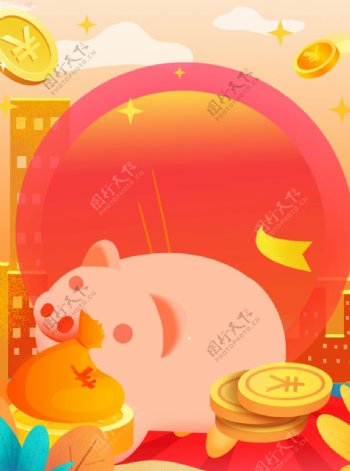 金融理财手绘可爱猪猪背景图片