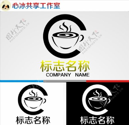 咖啡饮品logo图片