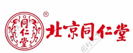 矢量同仁堂logo图片