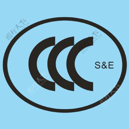 3C强制性产品认证标志图片