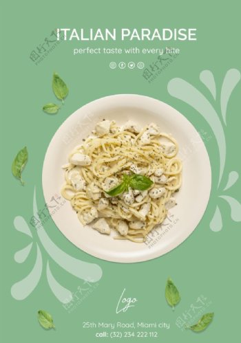 意大利美食海报图片