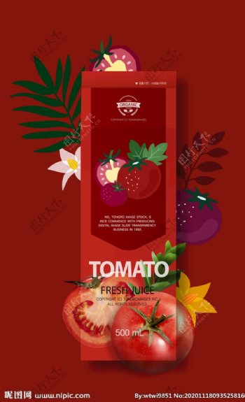 番茄汁设计果汁包装饮料海报设计图片