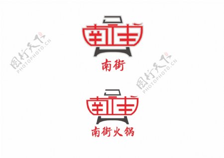 火锅店logo图片