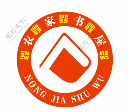 文明实践站农家书屋logo图片