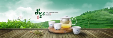 淘宝龙井绿茶海报图片