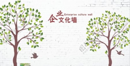 企业文化墙图片
