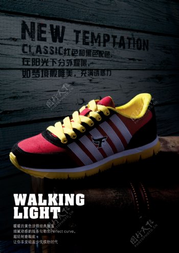 运动鞋海报