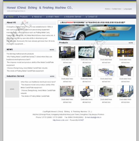 企业网页面设计
