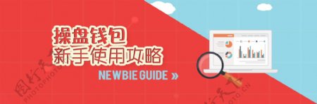 规则网页banner