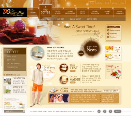 韩国橙色网站