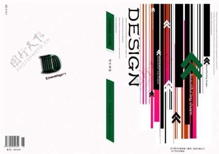 设计书籍装帧封面设计