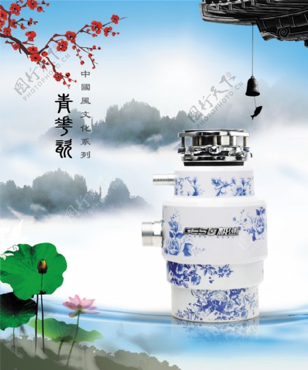 广州极速食物垃圾处理器相框海报