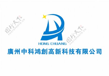 广州鸿创高新科技公司logo原创标志