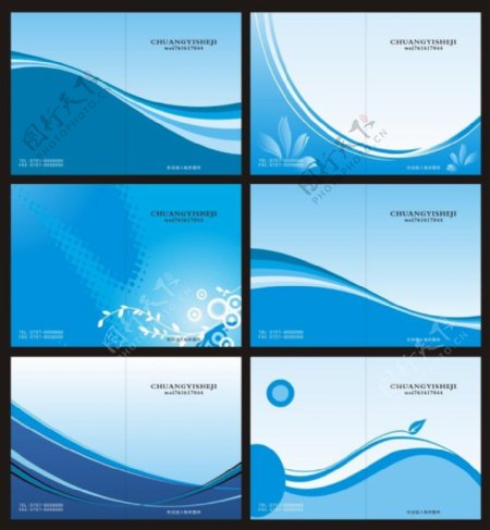 蓝色科技系列封面