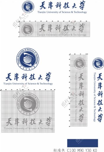 天津科技大学标志LOGO设计素材