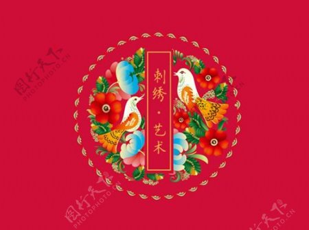 中国刺绣主题中国风PPT模板