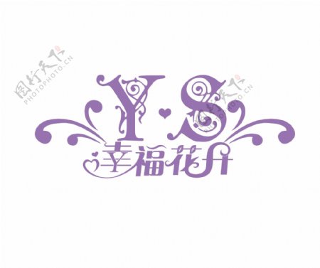 婚礼logo图片